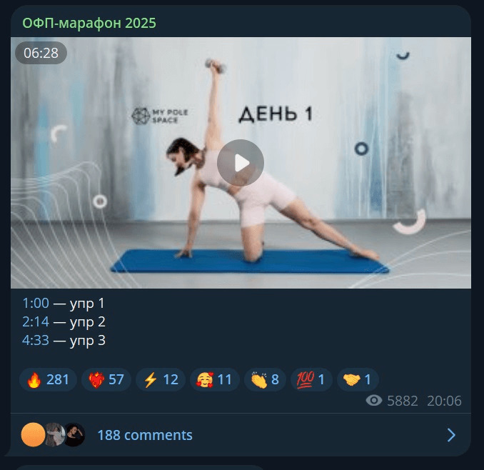 Школа пилона My Pole Space сочетает работу в онлайн и офлайн.